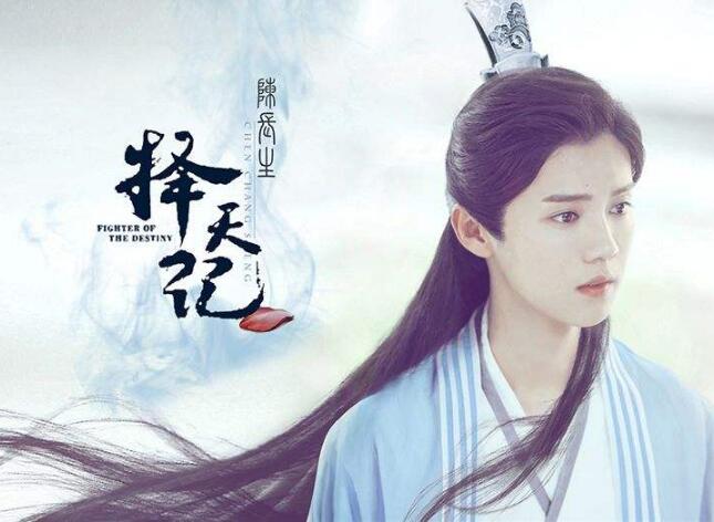 标局观察:从《择天记》 看版权如何保护商标 标局观察:从《择天记》 看版权如何保护商标