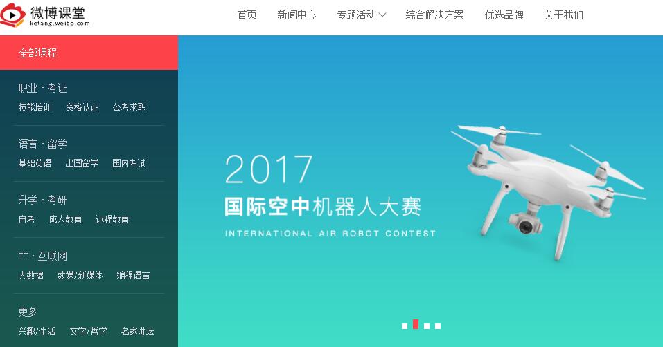 新浪微博遭遇商标侵权 愤而提告索赔五百万 新浪微博遭遇商标侵权 愤而提告索赔五百万