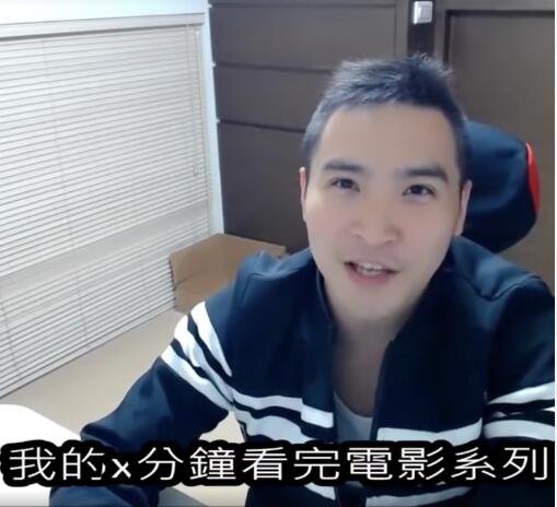 台湾知产纠纷：谷阿莫遭片商提告著作权侵权 引