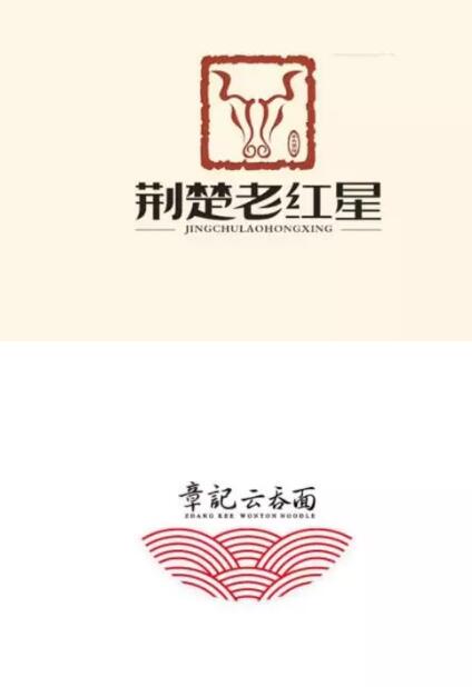 面店商标设计赏析：做一碗好面条，一点都不简单！