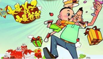 著作权侵权！央视动画被判赔偿“大头儿子”1