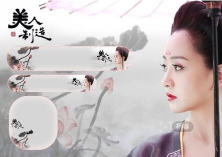 《美人制造》著作权侵权案二审开庭 《美人制造》著作权侵权案二审开庭