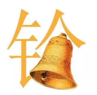 文字商标和图形商标哪个更“实用”? 文字商标和图形商标哪个更“实用”?