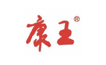 康王商标之争，汕头康王终成赢家