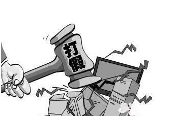 韶关一玻璃厂假冒注册商标 厂长科长获刑各三年 韶关一玻璃厂假冒注册商标 厂长科长获刑各三年