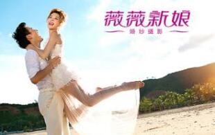 青岛“薇薇新娘”状告绍兴“薇薇新娘”商标侵