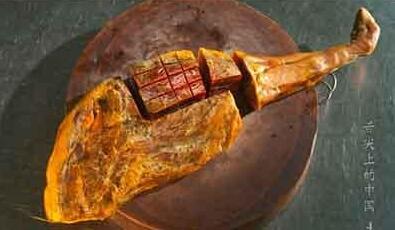 金华火腿获地理标志证明商标 金华火腿获地理标志证明商标