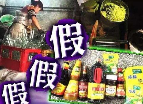 假“太太乐”让人乐不起来 假“太太乐”让人乐不起来