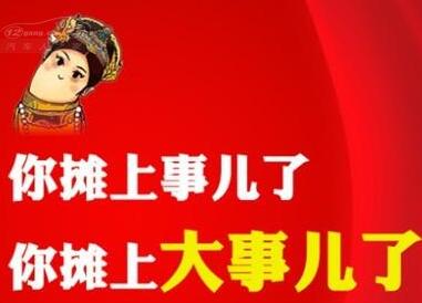 制售注册商标,常州一文印店老板摊上大事了! 制售注册商标,常州一文印店老板摊上大事了!
