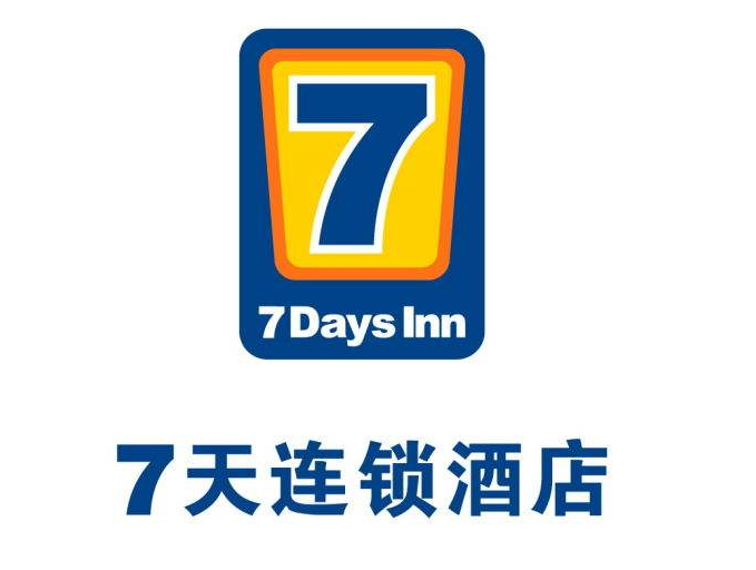遇到李鬼?“7天连锁酒店”状告济宁某酒店盗其商标 遇到李鬼?“7天连锁酒店”状告济宁某酒店盗其商标