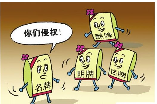 福州海关知识产权案件入选中国海关年度典型案例 福州海关知识产权案件入选中国海关年度典型案例