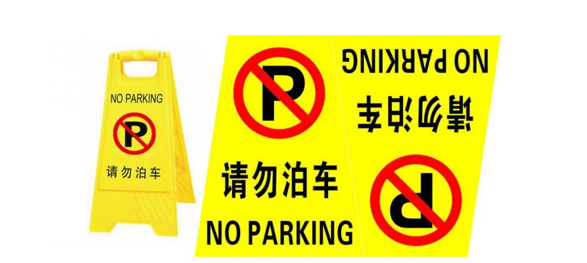 午亭山村注册商标为何一波三折