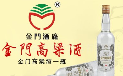 孙大勇：金门高粱，两岸飘香——金门高粱酒在