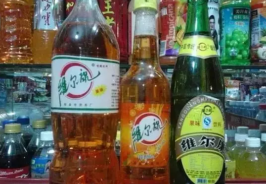 阳泉维尔康的历史！