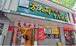 “方大同胡辣汤”商标被无效 只因侵害他人在先