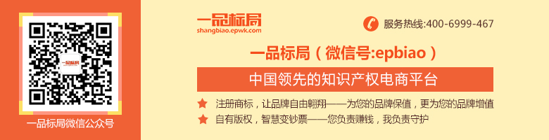 “商标地盘”你圈好了? “商标地盘”你圈好了?