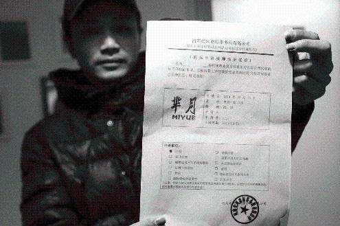 看看这些商标的售价,你就知道商标有多重要! 看看这些商标的售价,你就知道商标有多重要!