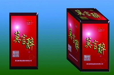 看看这些商标的售价,你就知道商标有多重要! 看看这些商标的售价,你就知道商标有多重要!