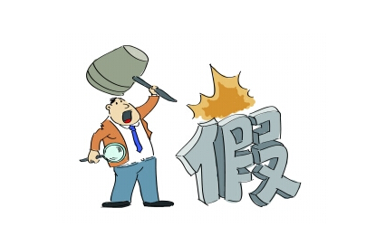 新区市场加强企业注册商标专有权保护