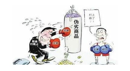 假冒注册商标 假冒知名汽车配件涉案价值500余万元