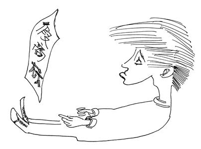 常德一男子因非法制造注册商标标识被判刑