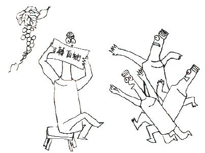 商标案例简讯分享 酒类商标侵权猖獗