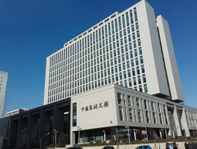 国家工商行政管理总局采购公告 商标局又“缺纸