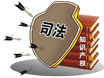 尊重知识产权 江门华龙因抄袭被罚30万