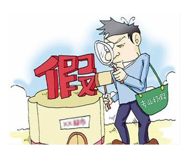 【一品标局假冒商标案】加盟品牌商标授权竟是骗局 【一品标局假冒商标案】加盟品牌商标授权竟是骗局