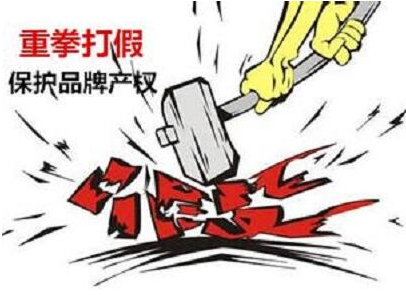 因非法制造某知名矿泉水 四名男子犯假冒商标罪