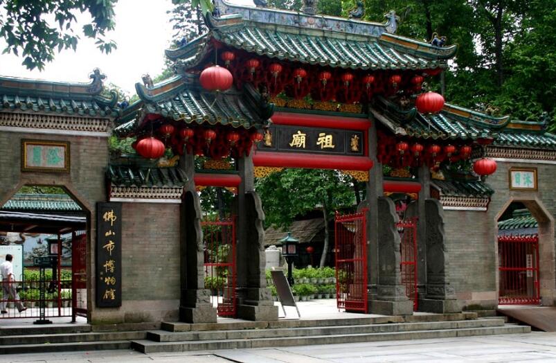 “祖庙”遭他人在不同类别予以商标抢注 “祖庙”遭他人在不同类别予以商标抢注