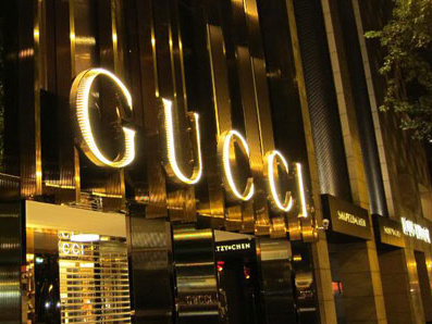 欧盟法院作出判决 古驰两次商标上诉均败诉