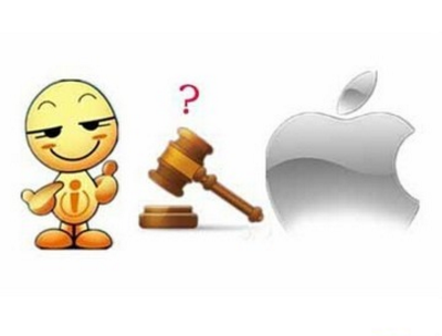 Apple Watch图形商标纠纷案 苹果败诉