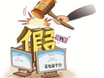 男子开网店卖假奢侈品 涉嫌假冒注册商标罪被捕