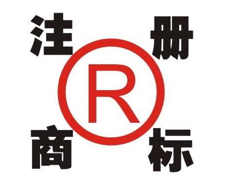 东营市马德里商标国际注册新申请量已达到157件