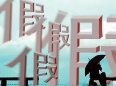 【商标侵权】晋江105家被告上法庭 这是怎么回事