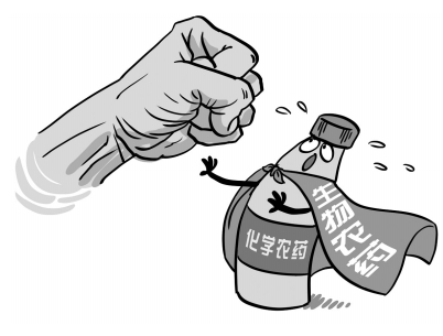 宁波破获生产、销售假冒注册商标农药案 查获假