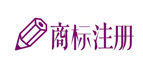 龙岩市行业商标发展提升 今年新增注册商标652件
