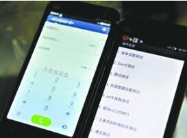 苏州吴江一手机卖场销售假“小米”被诉。赔偿