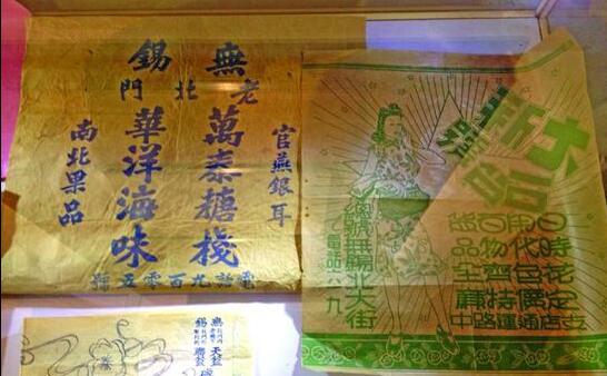 秦邦宪故居举行无锡老商标展 秦邦宪故居举行无锡老商标展