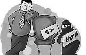 国家知识产权局首次在南通审理专利请求无效案