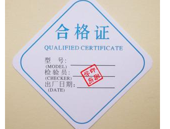 德州市食药监局抽检162批次食品样品 全部合格 德州市食药监局抽检162批次食品样品 全部合格