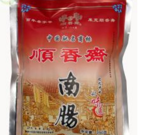 莱芜市“顺香斋”获“中国驰名商标”称号 莱芜市“顺香斋”获“中国驰名商标”称号