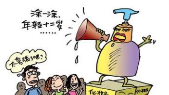 宿迁市宿豫区查获一起涉嫌商标侵权化妆品案 宿迁市宿豫区查获一起涉嫌商标侵权化妆品案