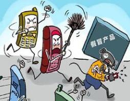 宿迁开展江苏省市知识产权执法维权行动，查获