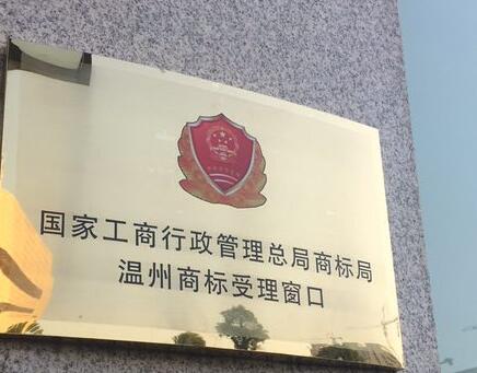 浙江省首个知识产权交易中心在杭州正式授牌 浙江省首个知识产权交易中心在杭州正式授牌