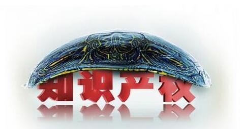 宁波正式编制国内首个知识产权导向目录