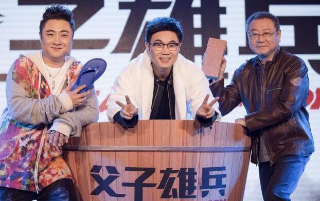 电影《父子魂斗罗》因版权问题 更名为《父子雄