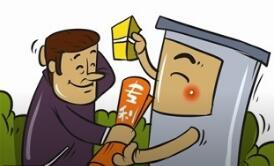 义乌市上半年发明专利申请量居金华首位 义乌市上半年发明专利申请量居金华首位