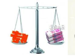 台州市黄岩区举行银企对接会暨专利权质押贷款签约仪式